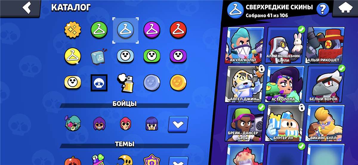 продажа аккаунта к игре Brawl Stars